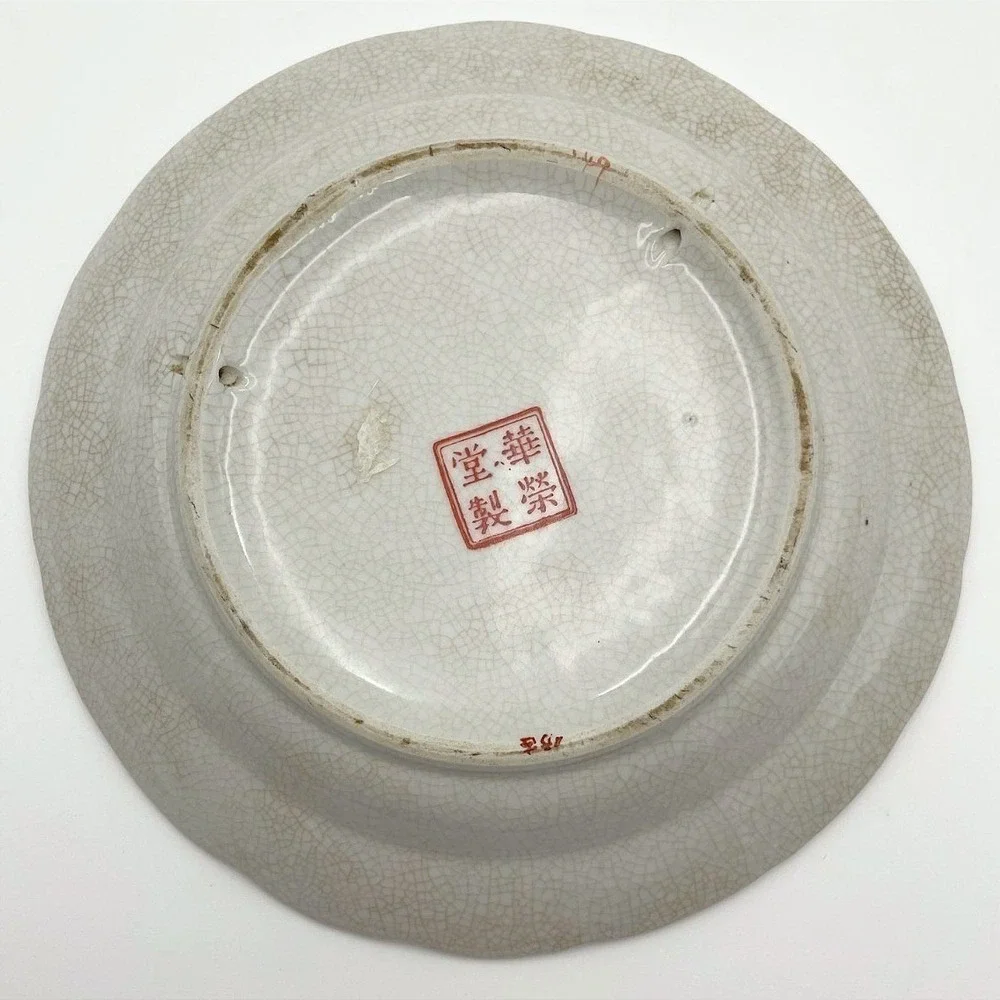 HUA PING TANG ZHI Chinese Porcelain‎ Plate Crackle Birds Decor 9